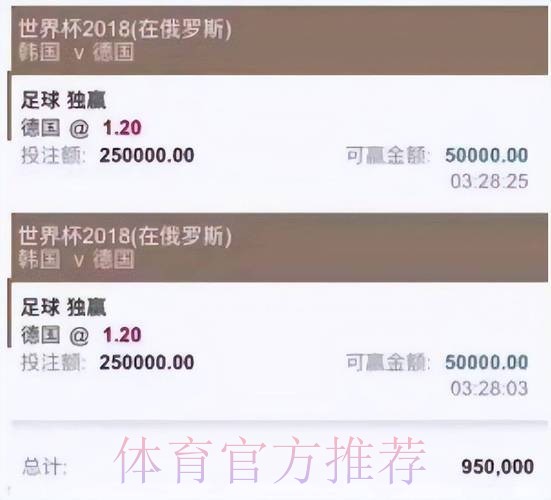 现在就下载世界杯投注APP，畅享一流投注平台