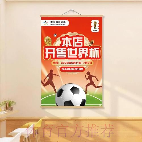 世界杯投注全攻略:顶尖策略与实用要点 世界杯投注全攻略:顶尖策略与实用要点