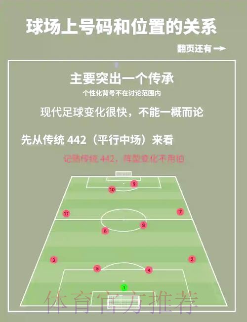 世界杯滚球分析:入口地址与平台深度解读 世界杯滚球分析:入口地址与平台深度解读